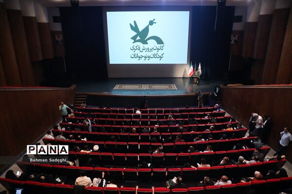 دورهمی فعالان حوزه کودک و نوجوان