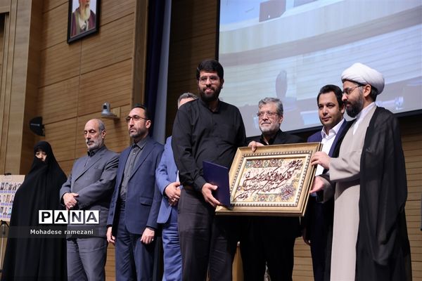 ‌اختتامیه همایش مفلحون و تقدیر از منتخبان