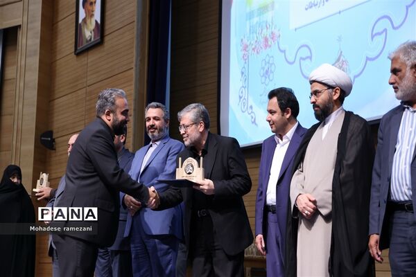 ‌اختتامیه همایش مفلحون و تقدیر از منتخبان