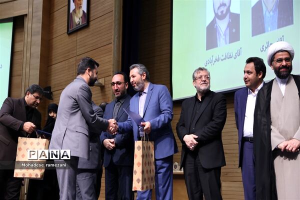 ‌اختتامیه همایش مفلحون و تقدیر از منتخبان