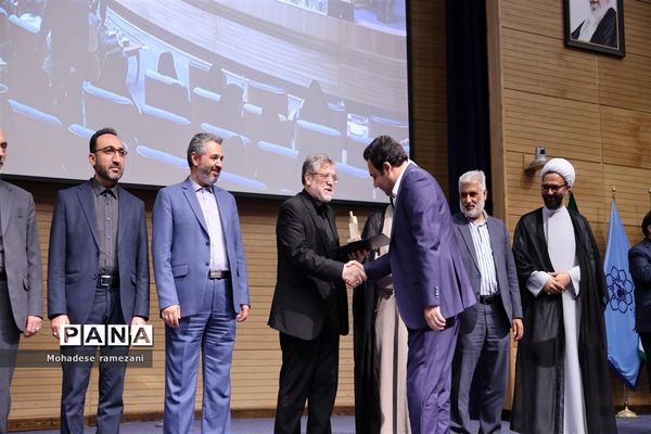 ‌اختتامیه همایش مفلحون و تقدیر از منتخبان