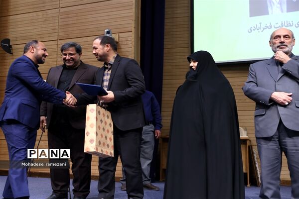 ‌اختتامیه همایش مفلحون و تقدیر از منتخبان