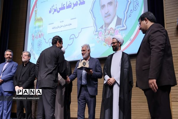 ‌اختتامیه همایش مفلحون و تقدیر از منتخبان