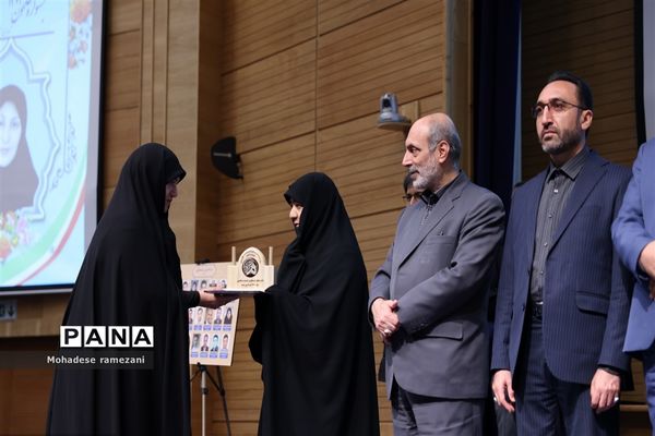 ‌اختتامیه همایش مفلحون و تقدیر از منتخبان