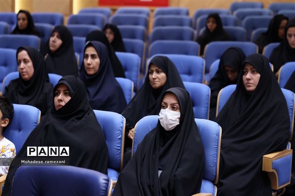 ‌اختتامیه همایش مفلحون و تقدیر از منتخبان