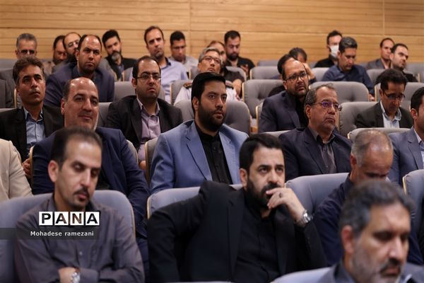 ‌اختتامیه همایش مفلحون و تقدیر از منتخبان