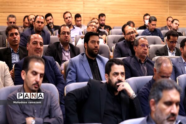 ‌اختتامیه همایش مفلحون و تقدیر از منتخبان