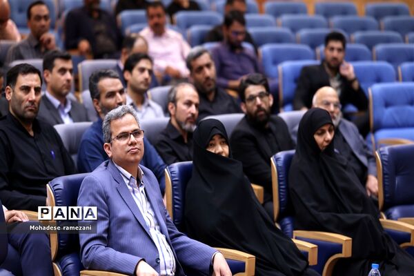 ‌اختتامیه همایش مفلحون و تقدیر از منتخبان
