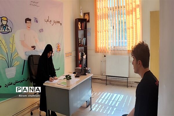 اجرای هدایت تحصیلی در مدارس ملارد