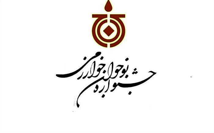 کسب رتبه‌های برتر استانی توسط دانش‌آموزان ساوجی در جشنواره نوجوان خوارزمی