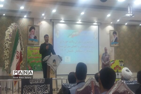 افتتاحیه دوره یاوران ولایت بسیج دانش‌آموزی در کاشمر