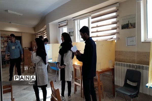 بیست‌و‌یکمین دوره مسابقات آزمایشگاهی‌ استان اصفهان