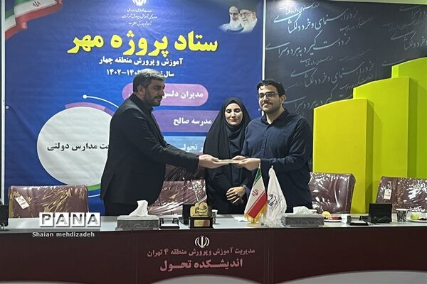 نشست شورای دانش‌آموزی منطقه ۴ ‌و تبیین ‌دستورالعمل طرح دانا