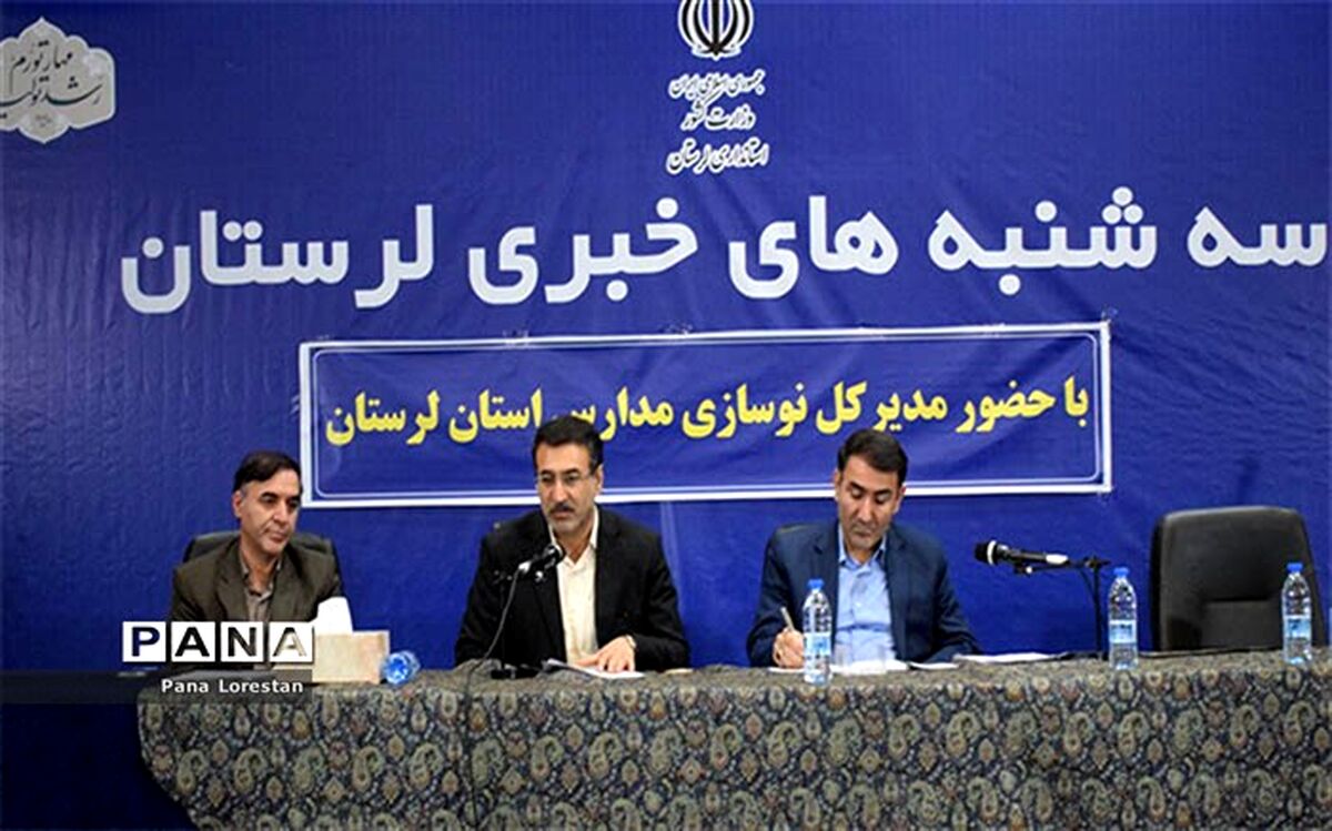 170 کلاس درس مهر امسال افتتاح می‌شود