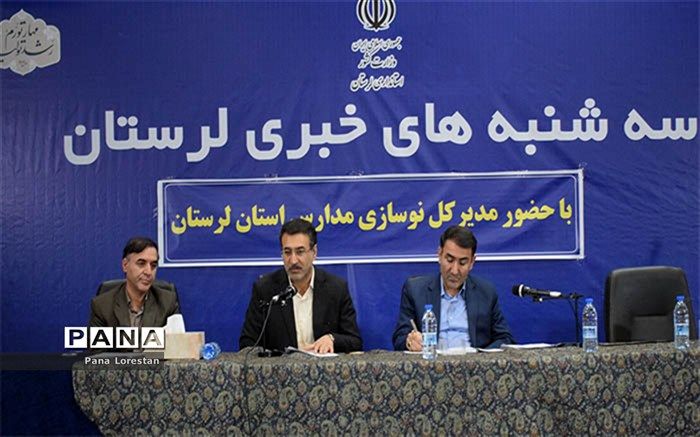 170 کلاس درس مهر امسال افتتاح می‌شود