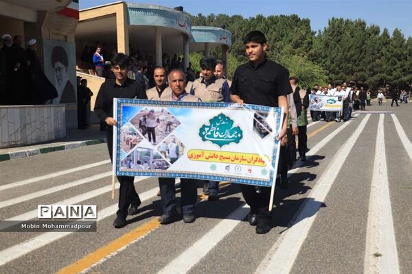 رزمایش جهادگران فاطمی ۳