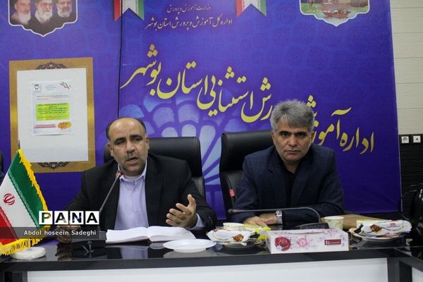 کارگاه ‌برنامه ملی توانمند‌سازی معلمان دوره ابتدایی  استان بوشهر