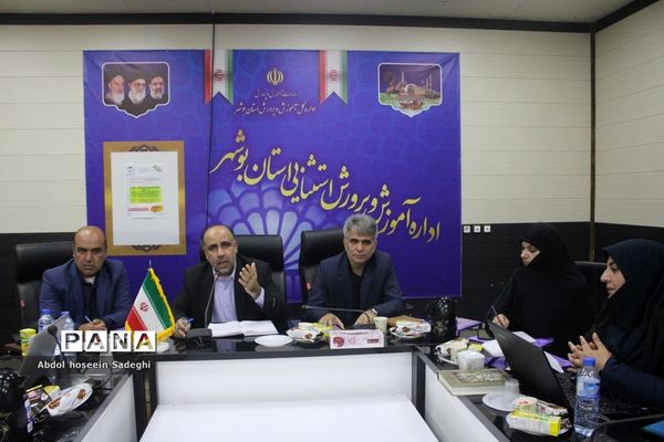 کارگاه ‌برنامه ملی توانمند‌سازی معلمان دوره ابتدایی  استان بوشهر