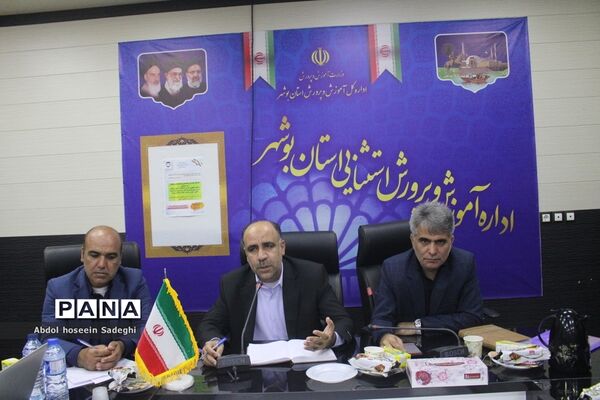کارگاه ‌برنامه ملی توانمند‌سازی معلمان دوره ابتدایی  استان بوشهر