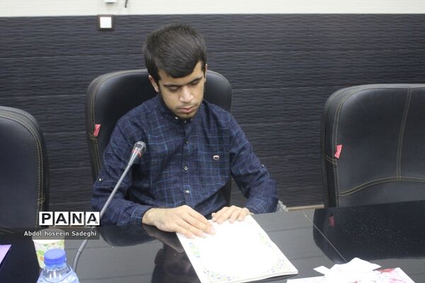 کارگاه ‌برنامه ملی توانمند‌سازی معلمان دوره ابتدایی  استان بوشهر