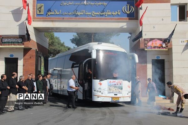 مراسم اعزام اقشار بسیج سپاه سیدالشهدا(ع) اسلامشهر به اردوی راهیان نور