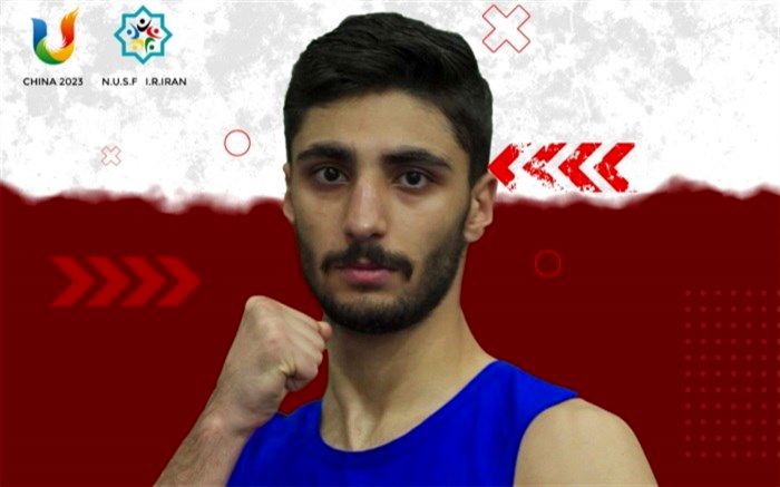 یونیورسیاد دانشجویان جهان‌؛ مدال برنز بر گردن شجاع پناهی