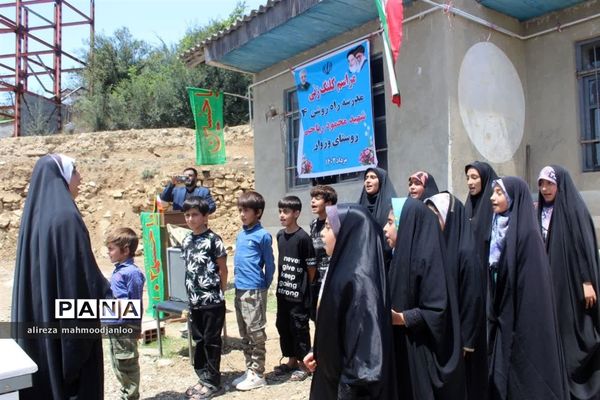 کلنگ زنی مدرسه ابتدایی در روستای وزوار گلوگاه