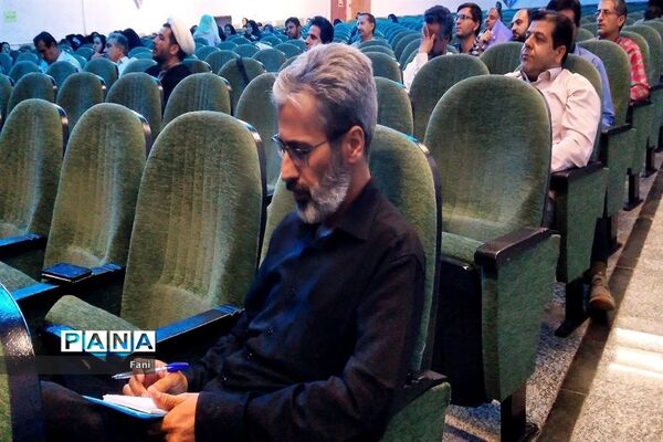 دومین دوره توان افزایی  مربیان و معاونان پرورشی استان اصفهان