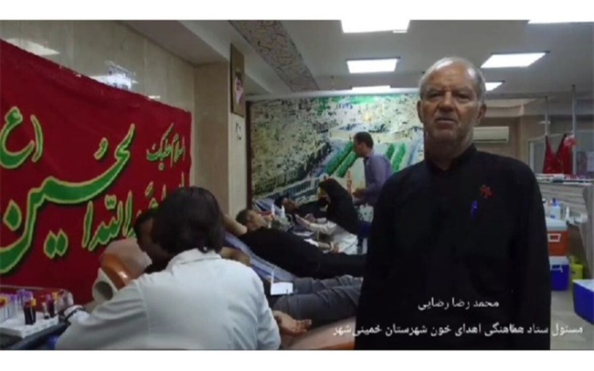 استقبال پرشور مردم خمینی شهر از نذر خون در ایام محرم