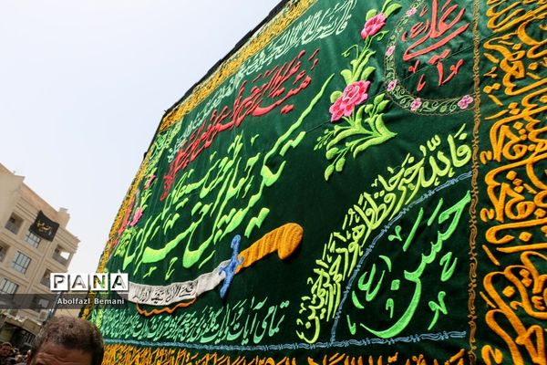 دسته عزاداری چهل اختران قم