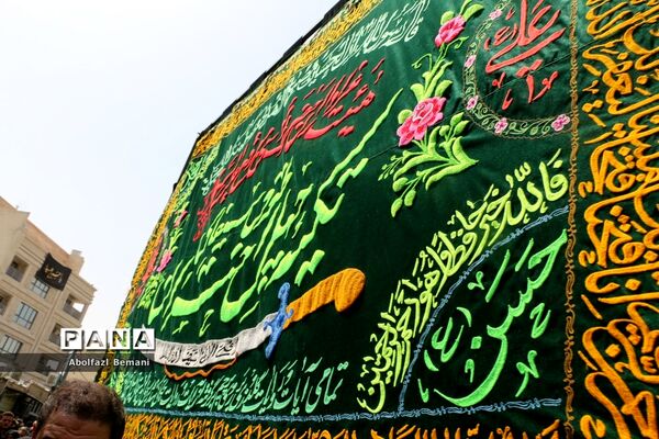دسته عزاداری چهل اختران قم