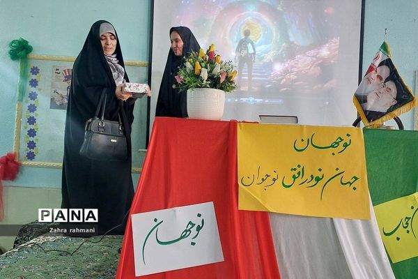 رویداد نوجهان در مدرسه حجاب ناحیه یک شهرری