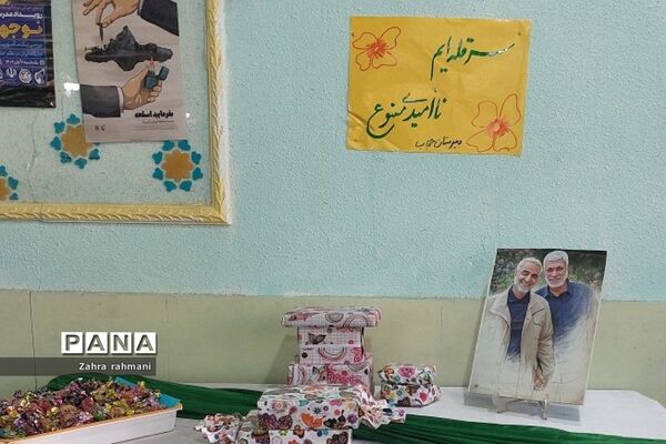 رویداد نوجهان در مدرسه حجاب ناحیه یک شهرری