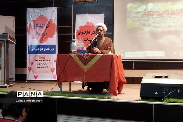 همایش طلایه‌داران عفاف و حجاب در کانون شهید کافی شهریار