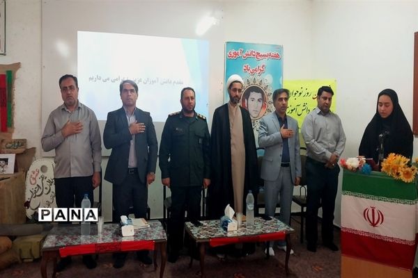 جلسه پرسش و پاسخ تشکل های دانش‌آموزی با مسئولان پارسیان