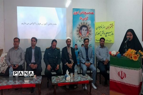 جلسه پرسش و پاسخ تشکل های دانش‌آموزی با مسئولان پارسیان