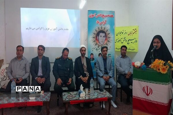 جلسه پرسش و پاسخ تشکل های دانش‌آموزی با مسئولان پارسیان