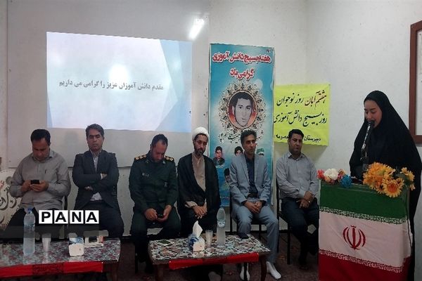 جلسه پرسش و پاسخ تشکل های دانش‌آموزی با مسئولان پارسیان