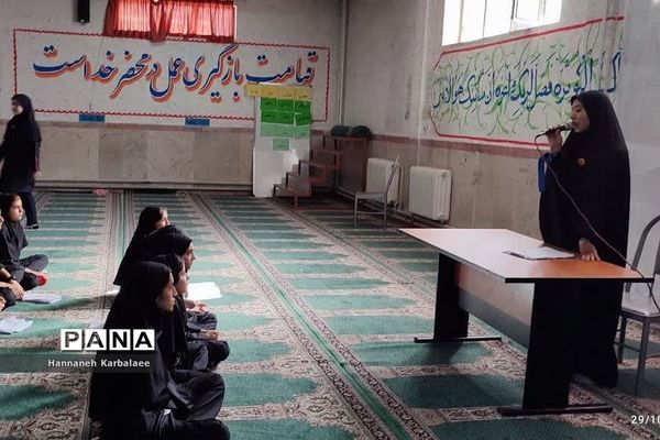 آیین برگزاری طرح دانش‌آموزی نوجهان