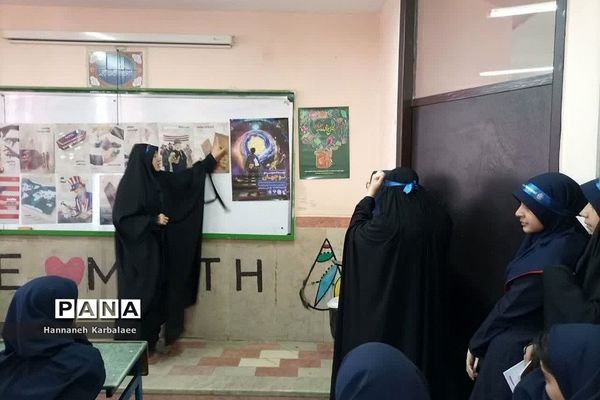 آیین برگزاری طرح دانش‌آموزی نوجهان