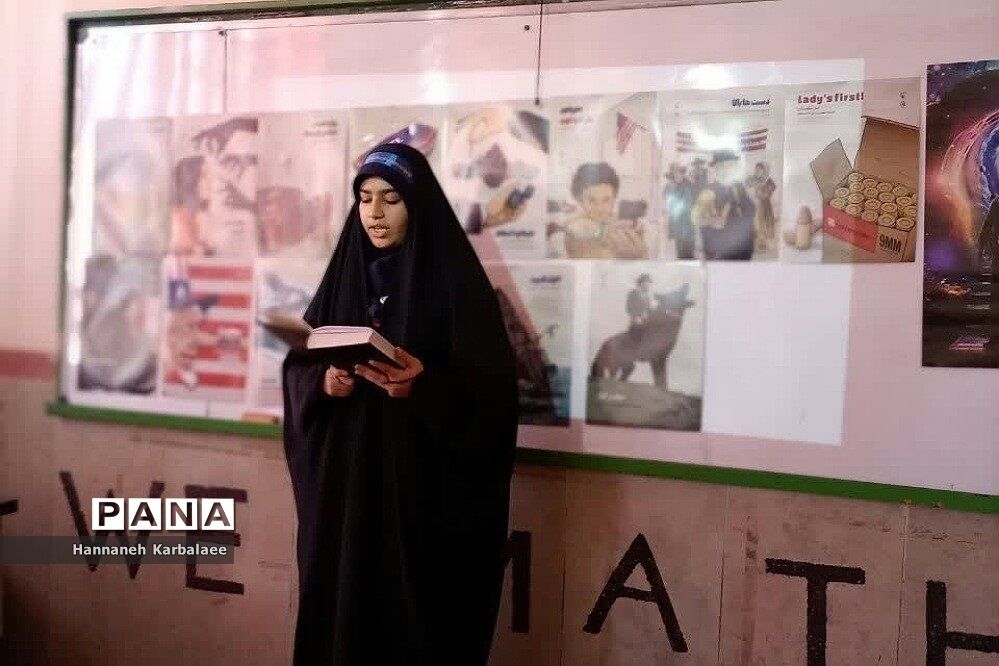 آیین برگزاری طرح دانش‌آموزی نوجهان