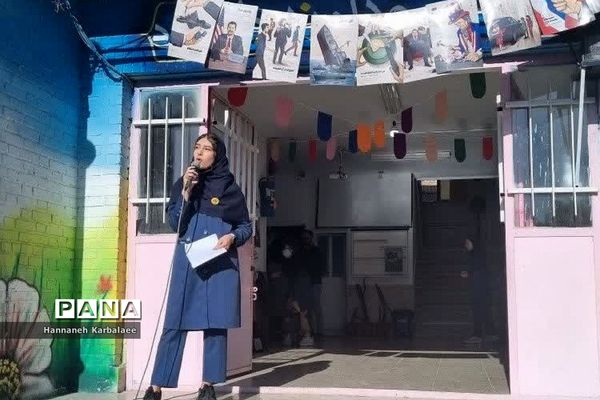 آیین برگزاری طرح دانش‌آموزی نوجهان