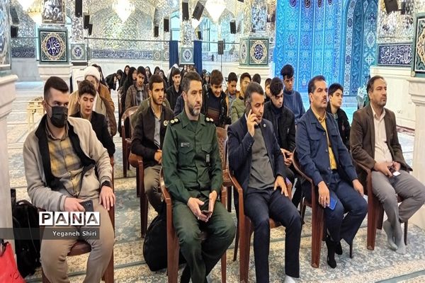 آیین اعزام دانش‌آموزان به دیدار مقام معظم رهبری (مدظله العالی) از محل آستان مقدس امامزاده سید عباس(ع) بجنورد