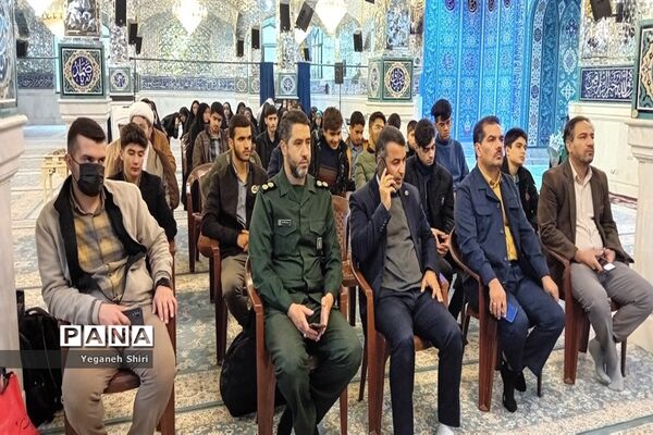 آیین اعزام دانش‌آموزان به دیدار مقام معظم رهبری (مدظله العالی) از محل آستان مقدس امامزاده سید عباس(ع) بجنورد