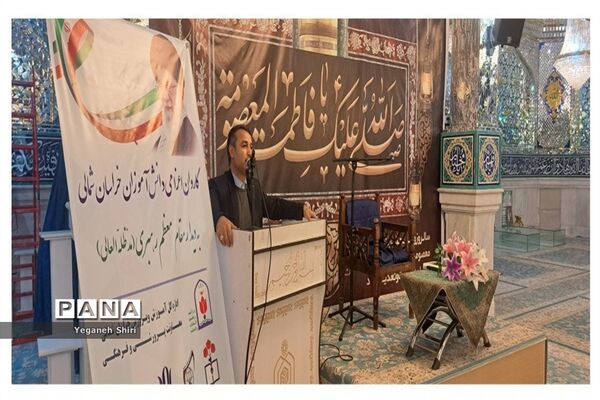 آیین اعزام دانش‌آموزان به دیدار مقام معظم رهبری (مدظله العالی) از محل آستان مقدس امامزاده سید عباس(ع) بجنورد
