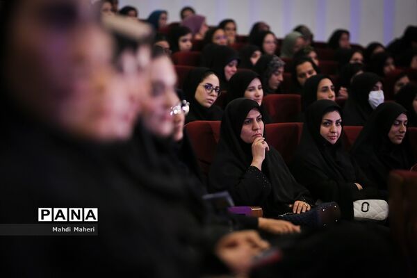 همایش استقبال از نو‌معلمان آموزش و پرورش شهرستان‌های استان تهران