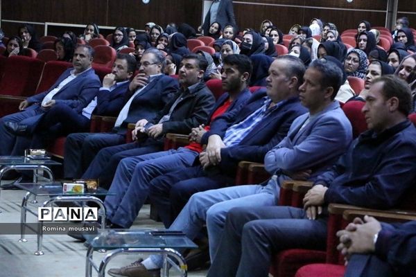 همایش سواد رسانه