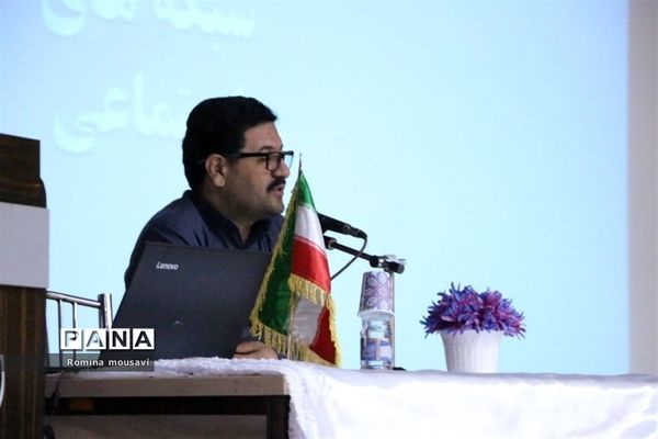 همایش سواد رسانه