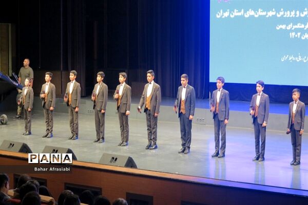 همایش استقبال از نو‌معلمان آموزش و پرورش شهرستان‌های استان تهران