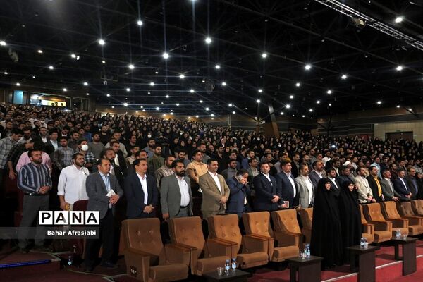 همایش استقبال از نو‌معلمان آموزش و پرورش شهرستان‌های استان تهران